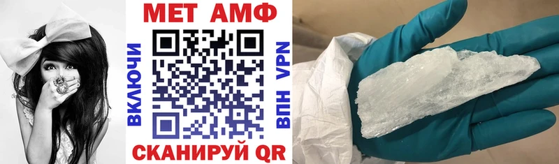 АМФ VHQ  Новый Уренгой 