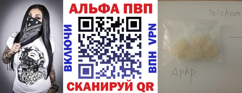 Alfa_PVP СК  Новый Уренгой 