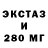 Ecstasy круглые sdr262