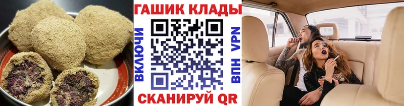 закладки  Новый Уренгой  Cannafood марихуана 