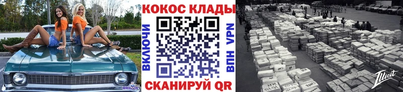 Кокаин Эквадор Новый Уренгой