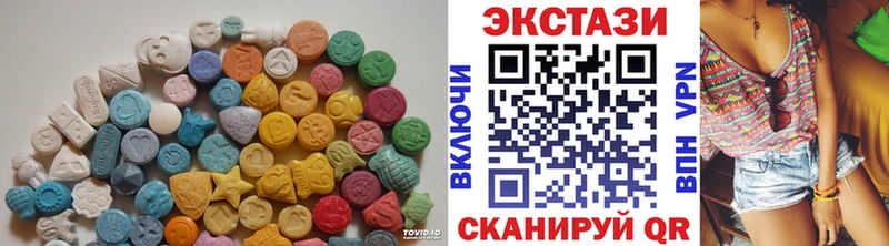 hydra tor  даркнет сайт  Новый Уренгой  Экстази 300 mg 