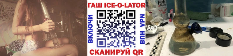 ссылка на мегу   Новый Уренгой  ГАШИШ Изолятор 