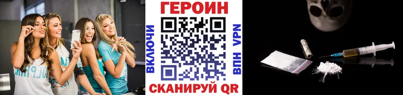 продажа наркотиков  Новый Уренгой  сайты даркнета Telegram  Героин афганец 