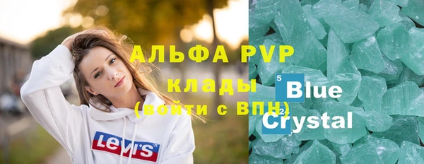 кокаин перу Богданович