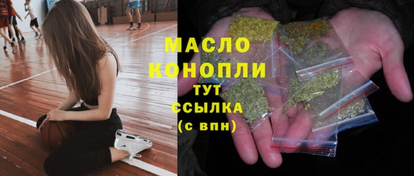 MDMA Premium VHQ Богородицк