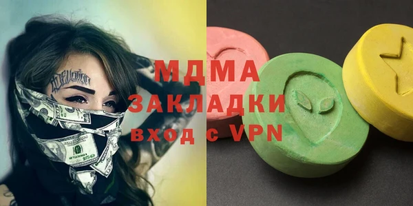 кокаин перу Богданович
