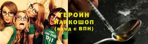 стафф Покачи