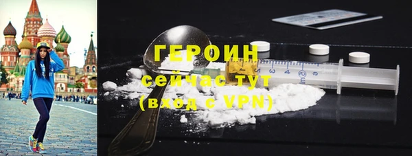 кокаин перу Богданович