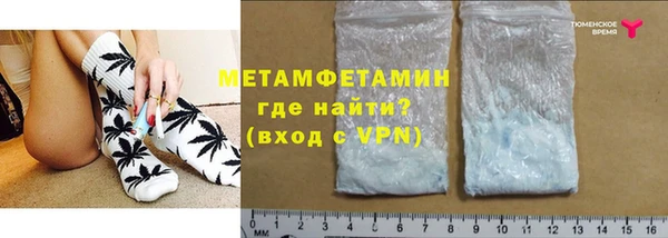 MDMA Premium VHQ Богородицк