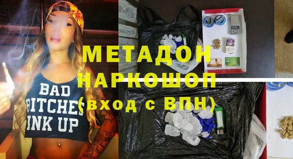 тгк Богородск