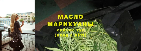 тгк Богородск