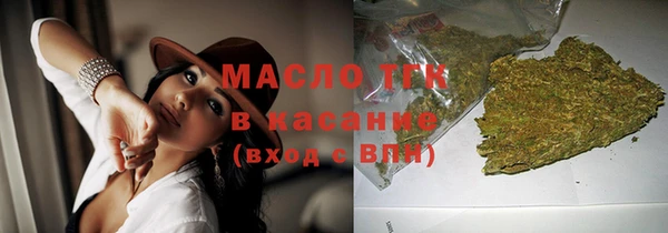тгк Богородск