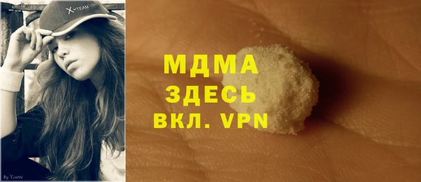 тгк Богородск
