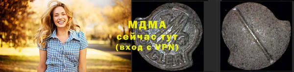 MDMA Premium VHQ Богородицк