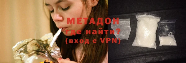 MDMA Premium VHQ Богородицк