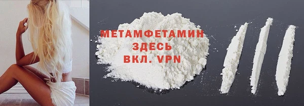 кокаин перу Богданович