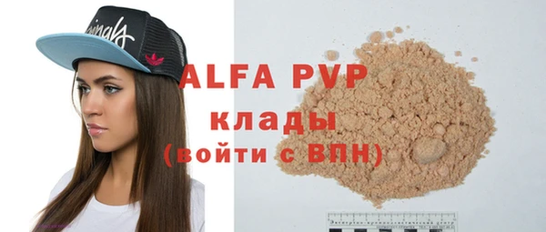 MDMA Premium VHQ Богородицк