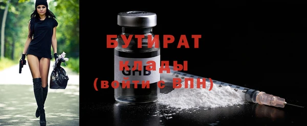 тгк Богородск