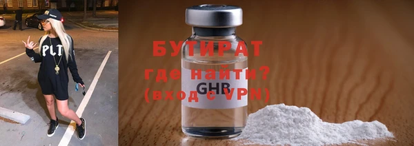 MDMA Premium VHQ Богородицк