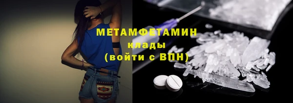 MDMA Premium VHQ Богородицк