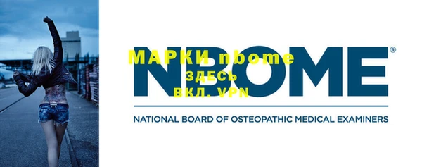 MDMA Premium VHQ Богородицк