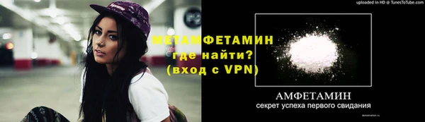 ALPHA-PVP Покров