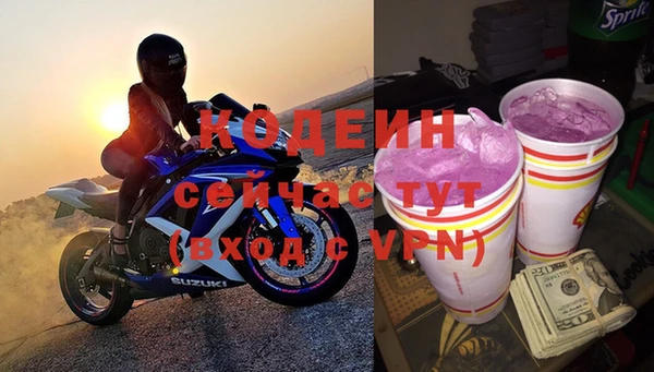 тгк Богородск