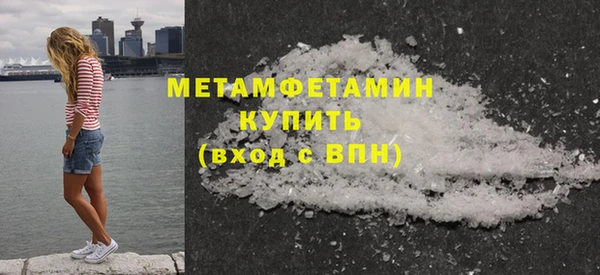 тгк Богородск