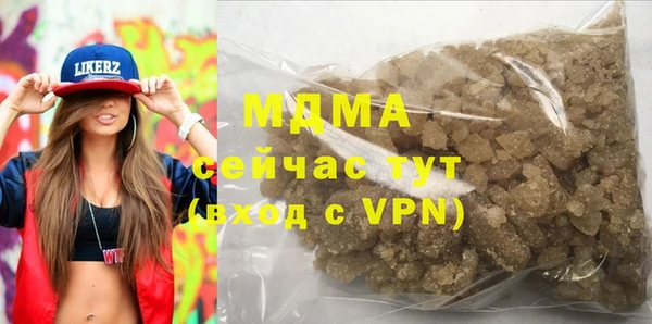MDMA Premium VHQ Богородицк