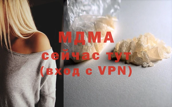 MDMA Premium VHQ Богородицк