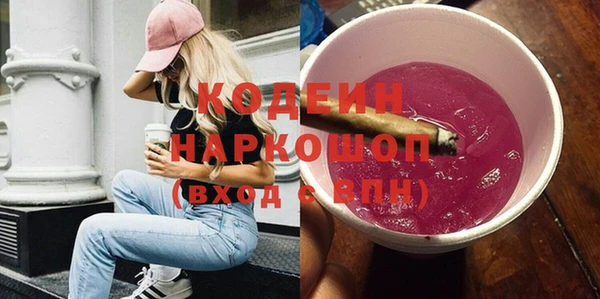 кокаин перу Богданович