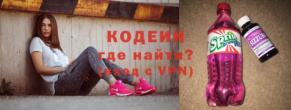 COCAINE Покровск