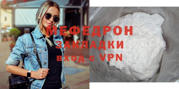 MDMA Premium VHQ Богородицк