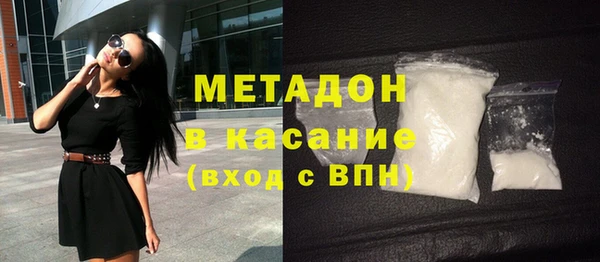 тгк Богородск