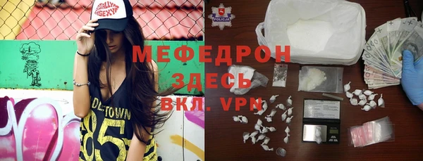 MDMA Premium VHQ Богородицк