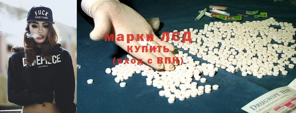 кокаин перу Богданович