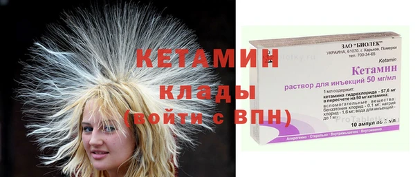 MDMA Premium VHQ Богородицк