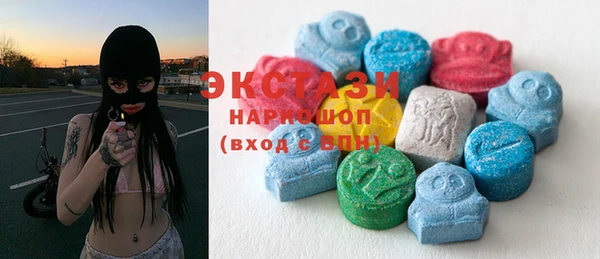 MDMA Premium VHQ Богородицк