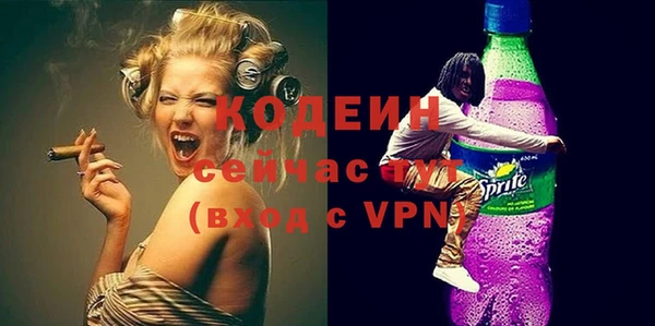 MDMA Premium VHQ Богородицк