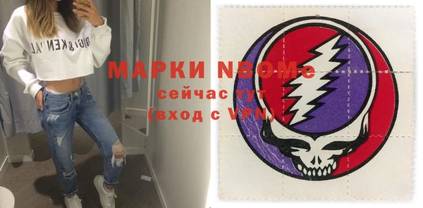 кокаин перу Богданович