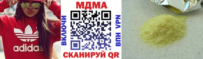 где можно купить   Новый Уренгой  MDMA кристаллы 