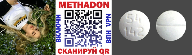 Метадон мёд  shop состав  Новый Уренгой 
