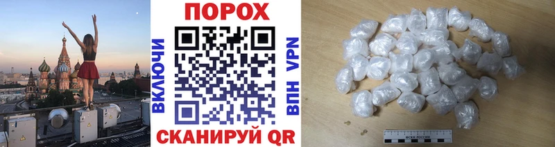МЕТАМФЕТАМИН Methamphetamine  где купить наркотик  Новый Уренгой 