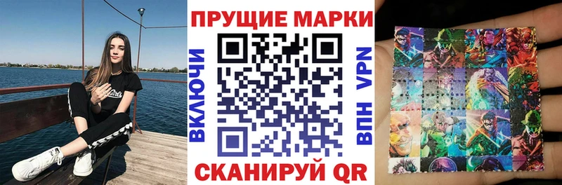 цены наркотик  Новый Уренгой  Наркотические марки 1,8мг 